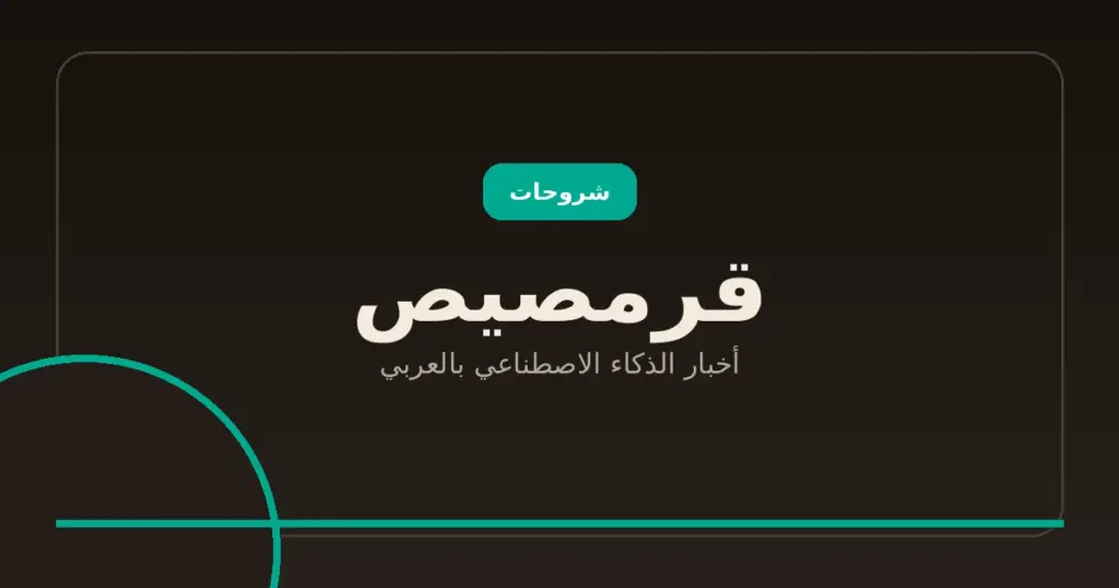 ازاي تستخدم Gemini API لبناء تطبيقات ذكية
