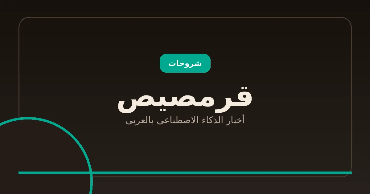 خلّي وكيل البرمجة يفتكر: دليل تشغيل Funes كذاكرة دائمة