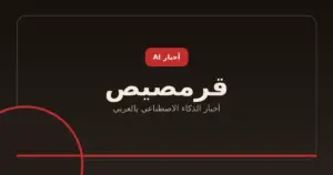 Jensen Huang يعلن ملياري دولار استثمارات في أوروبا و250 مليون دولار حوسبة لمختبرات سلامة الوكلاء في بريطانيا